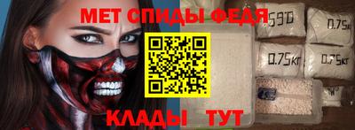бутират Новокубанск