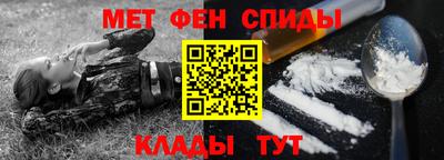 бутират Новокубанск