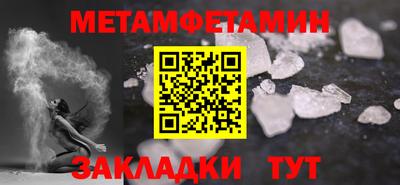 бутират Новокубанск