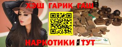 бутират Новокубанск