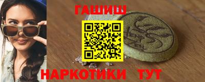 мефедрон мука Новозыбков