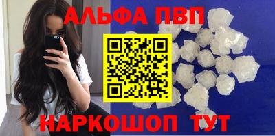 мефедрон мука Новозыбков
