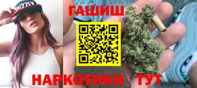 бутират Новокубанск