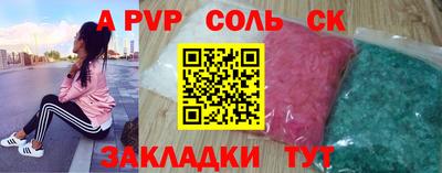 экстази Новодвинск