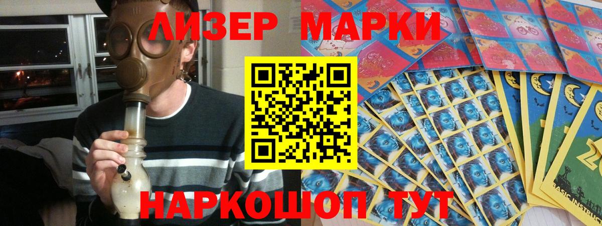 LSD-25 экстази ecstasy Сочи