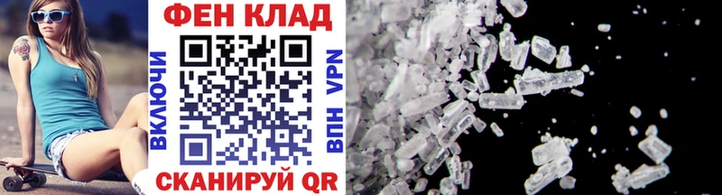 МЕТАМФЕТАМИН витя  Сочи 
