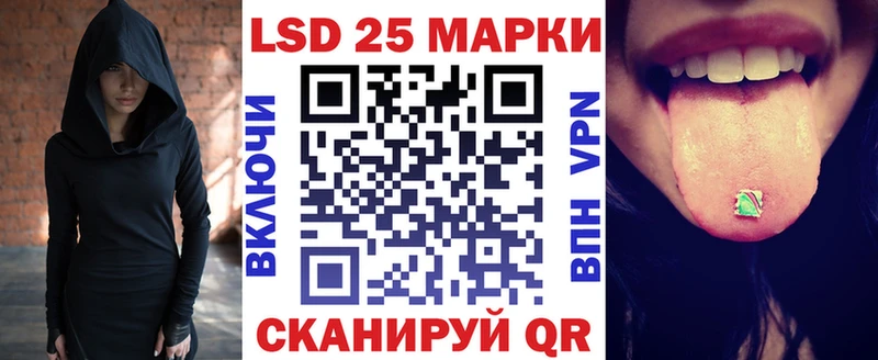 Наркотические марки 1,5мг  Сочи 