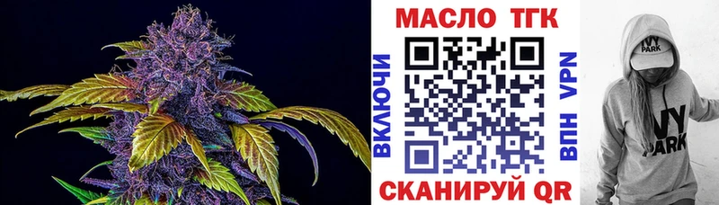 где продают наркотики  Сочи  ТГК жижа 