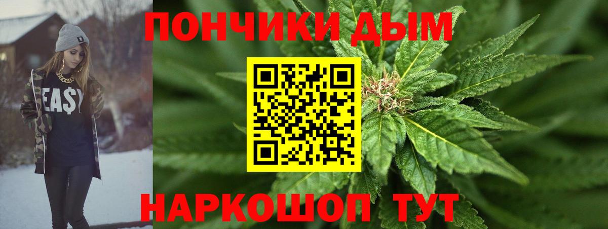 Сочи  Марихуана тримм  Конопля марихуана  Шишки марихуана семена  Вход с VPN 